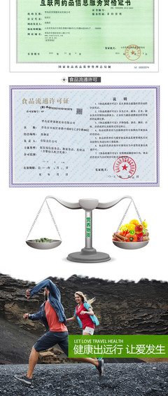 星普萊德-URINARY TRACT 聚焦尿路健康，解析其食品流通環(huán)節(jié)